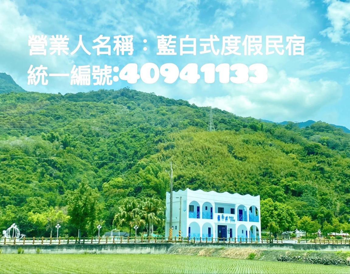 Blue And White Style Holiday B&B Гуаньшань Экстерьер фото